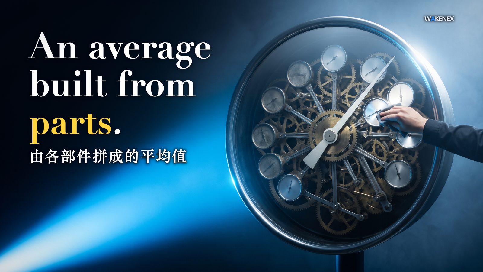 A single bright index needle swings upward on a large dial that is secretly built from many smaller gauges, some of them dim