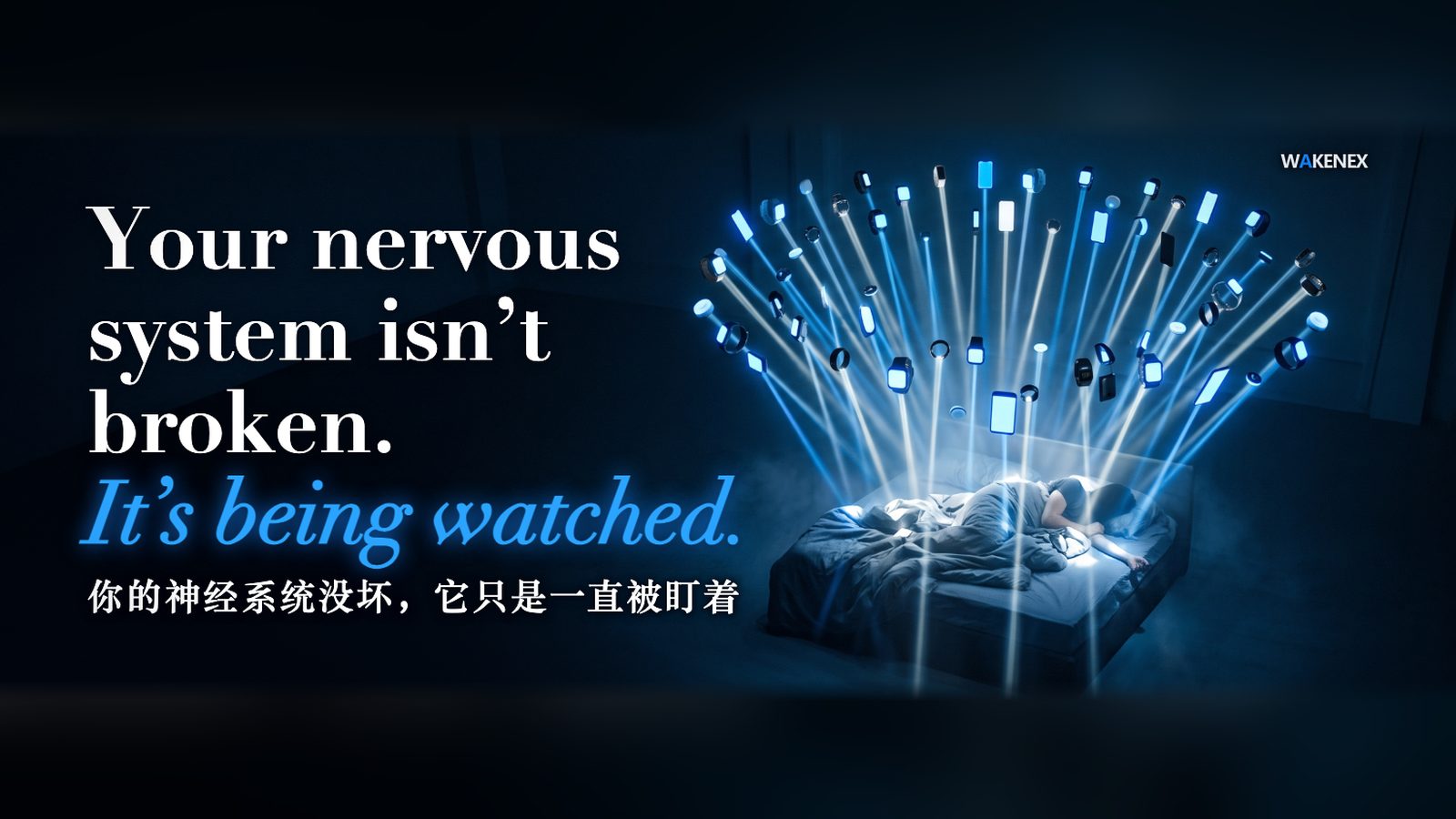Seen from above, a person lies curled in bed while dozens of glowing devices hover around them like surveillance drones, each casting a beam onto the sleeper.