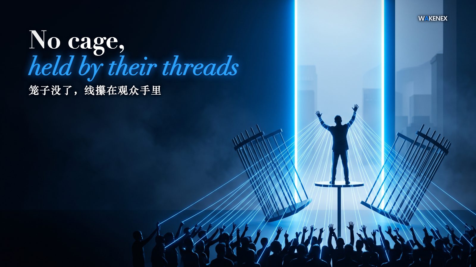 A satirical concept illustration: a small silhouetted performer stands arms-raised on a tiny open platform while the tall cage bars that once surrounded it lie fallen open on the ground, so nothing traps them; yet the performer is held upright only by many thin glowing blue threads running down to the raised hands of a crowd below; a gate of blue light glows behind. Headline: No cage, held by their threads.