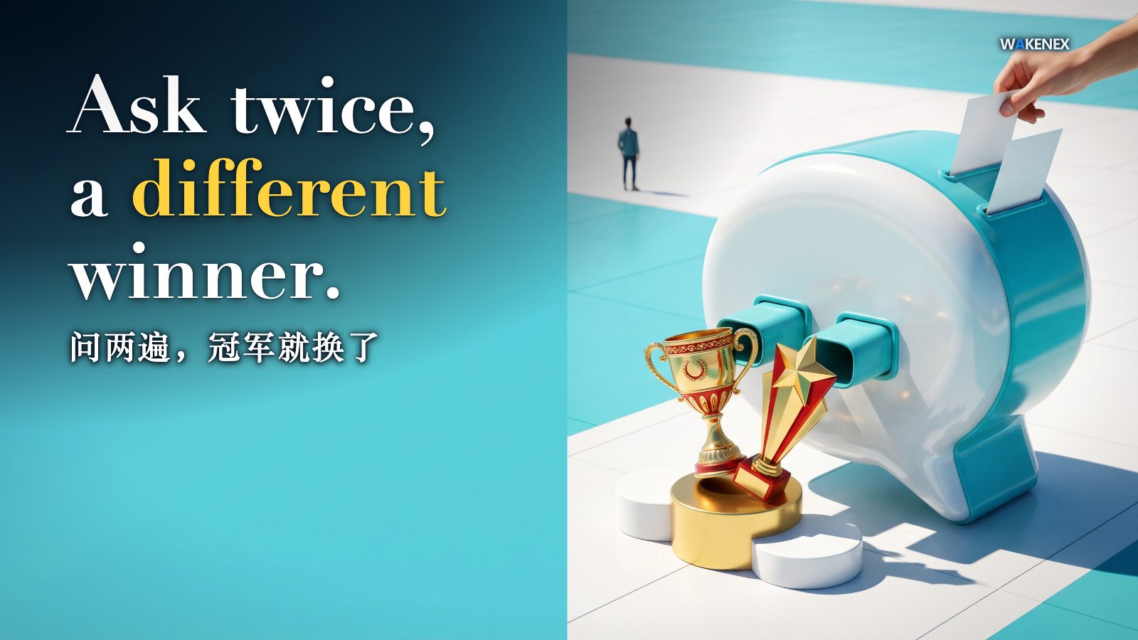 In a bright, sunlit turquoise-and-white plaza, a hand drops a plain blank card into the slot of a big glossy white answer machine; from its two output trays, two completely different gold trophies are both planted on the single gold top step of one small winners' podium, so two different champions come out of the same question. Bold white text reads: Ask twice, a different winner. A line of Chinese below reads: 问两遍，冠军就换了.