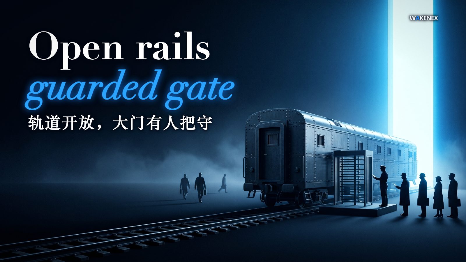 Satirical concept image: a single open, unbroken public railway track runs straight to the horizon carrying one massive armored strong-car; the car's only entrance is a guarded turnstile where a faceless uniformed attendant checks the identity of a line of silhouetted figures one at a time, most of the crowd turned away — the rails are open and free, but boarding the car requires passing the one narrow guarded gate, lit by a tall gate of blue light. Headline: Open rails, guarded gate.