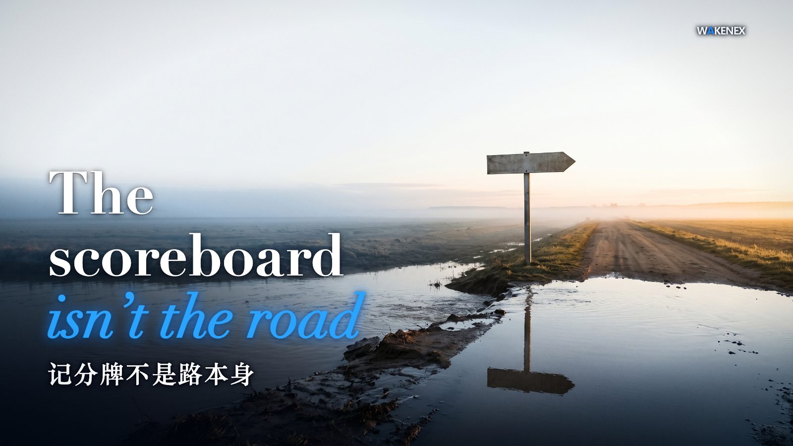 At dawn a crisp blank directional signpost points confidently down a dirt road, but just ahead the road is washed out by one swollen river cutting across the path; the clean sign is mirrored in the floodwater. A confident marker pointing down a road that isn't there.