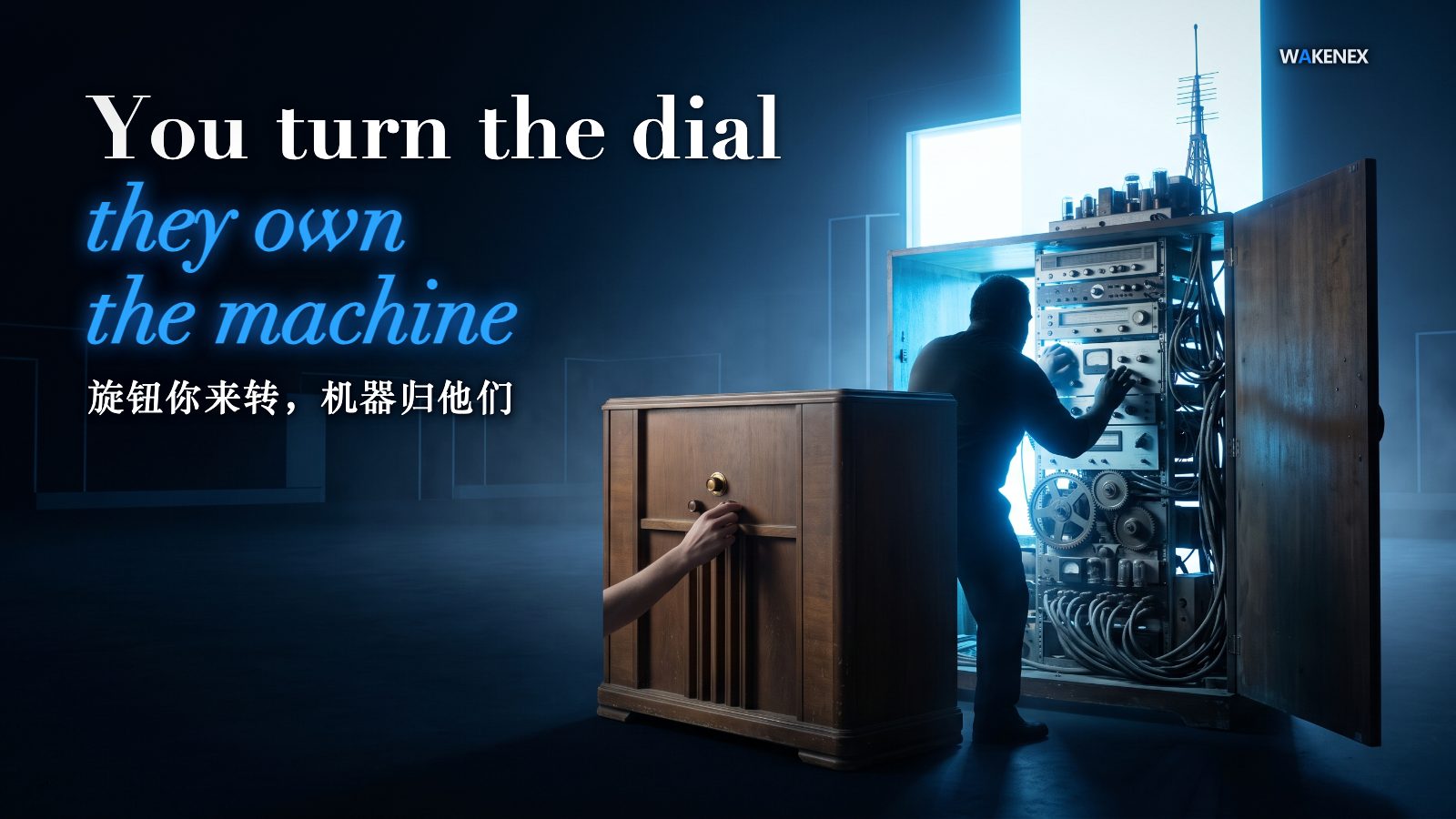 Satirical concept image: a single hand turns a small brass knob on the simple front panel of a large wooden broadcast console, while the whole back of the console is swung open to reveal an enormous inner machine of tuners, cables, gears and a broadcast antenna, worked by a much larger shadowed figure seen from behind — the front knob moves the inputs, but the hidden operator actually runs the broadcast, all lit by a tall gate of blue light.